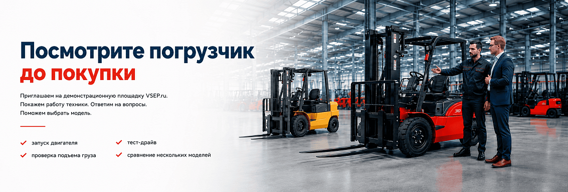 2 показ техники
